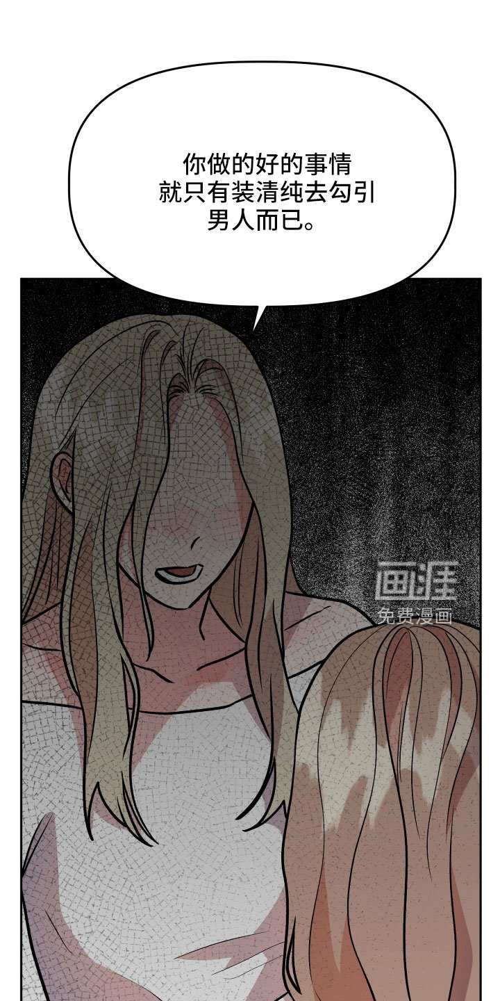 第63章：扭打