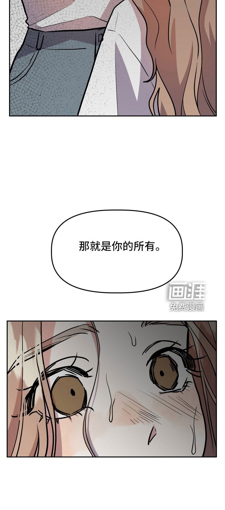 第63章：扭打