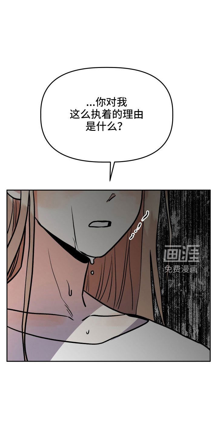 第63章：扭打