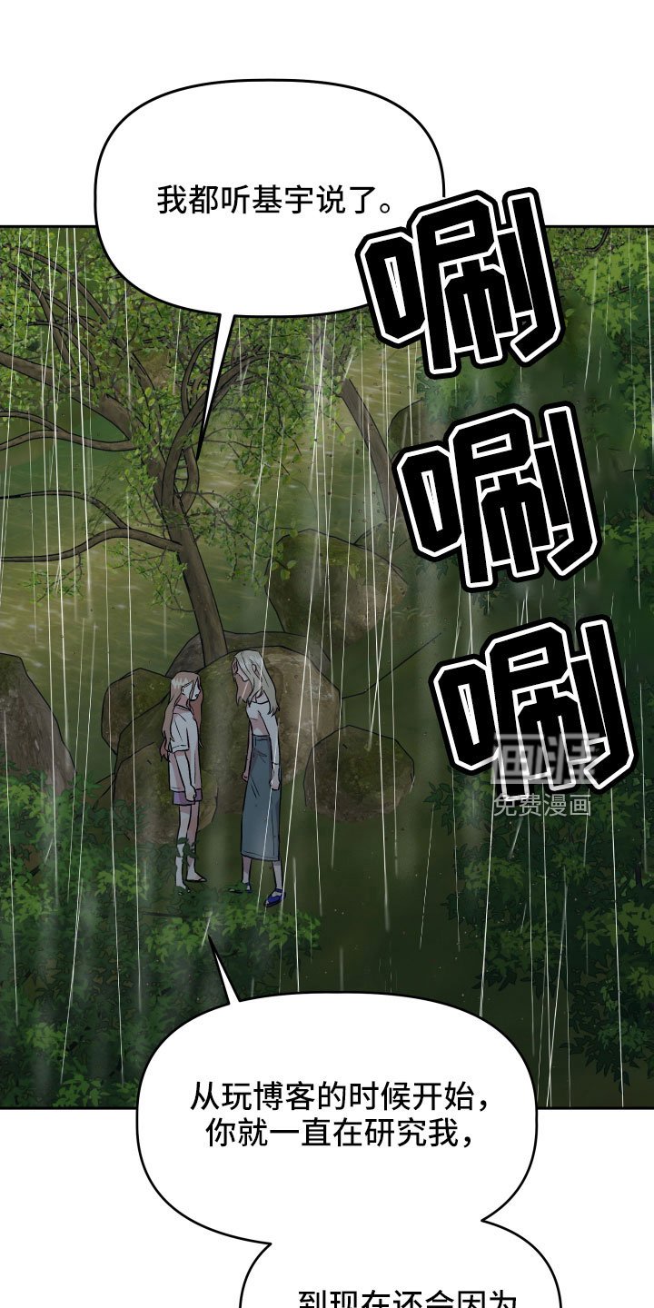 第63章：扭打