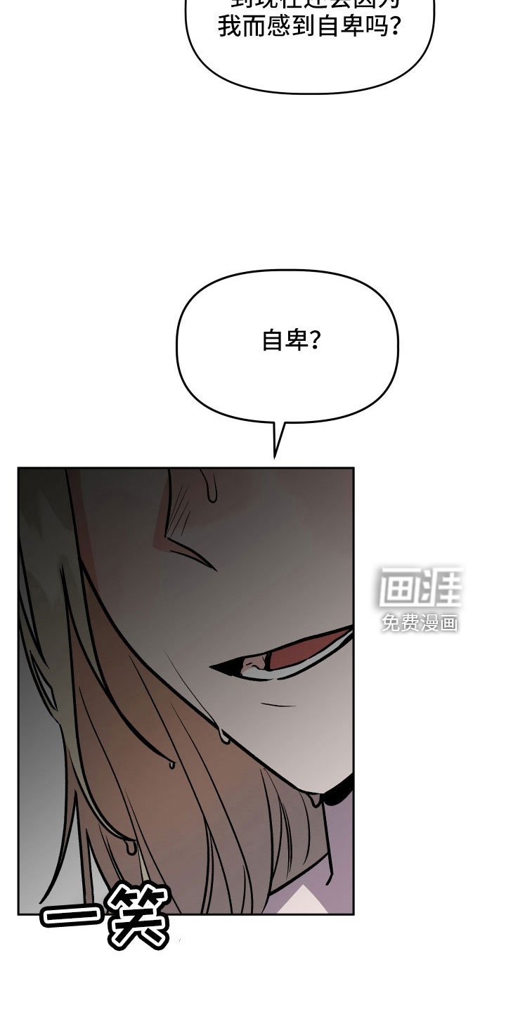 第63章：扭打