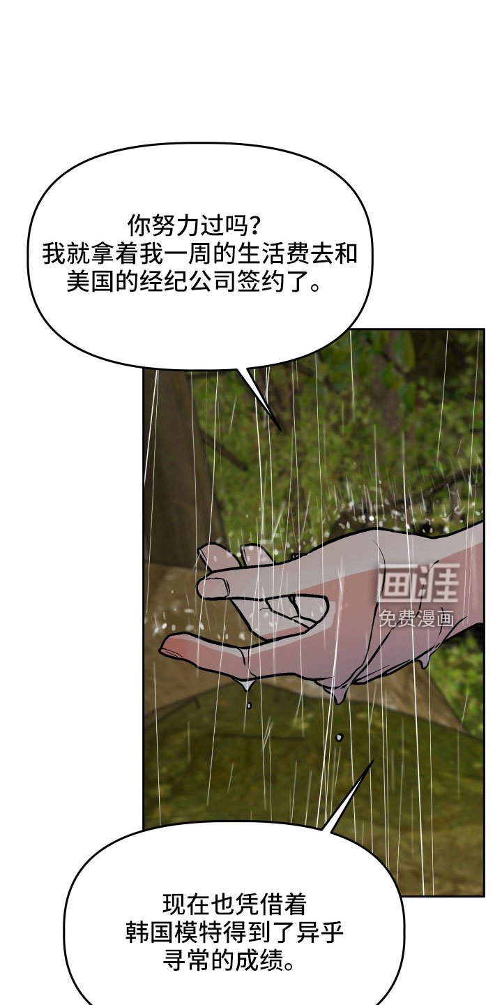 第63章：扭打