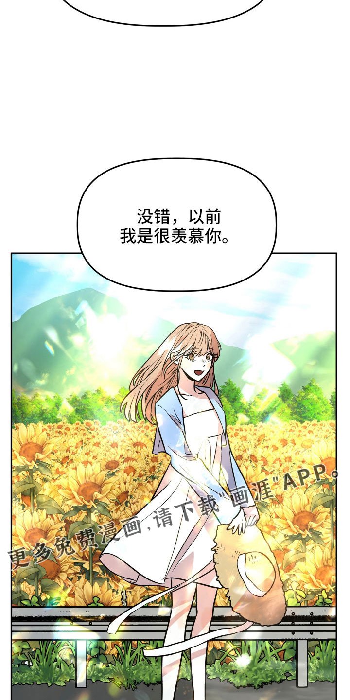 第63章：扭打