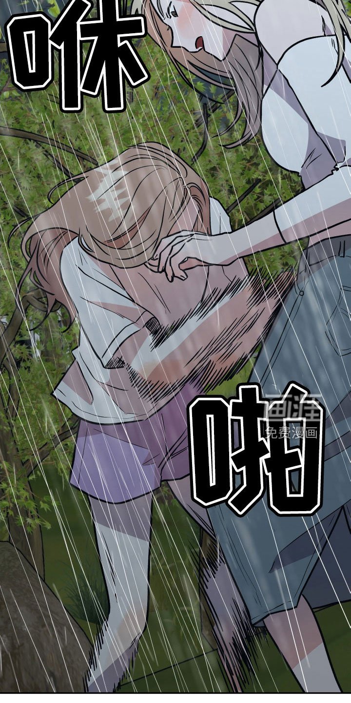 第63章：扭打