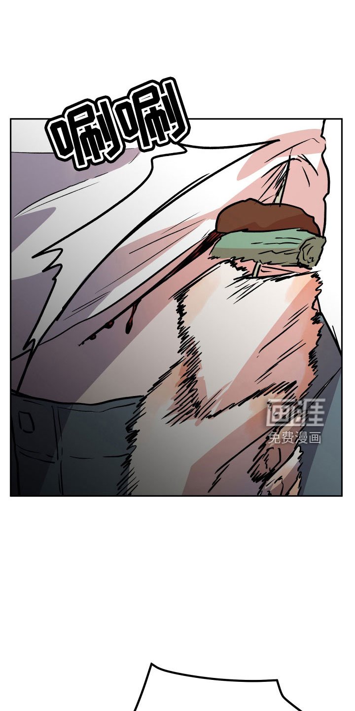 第63章：扭打