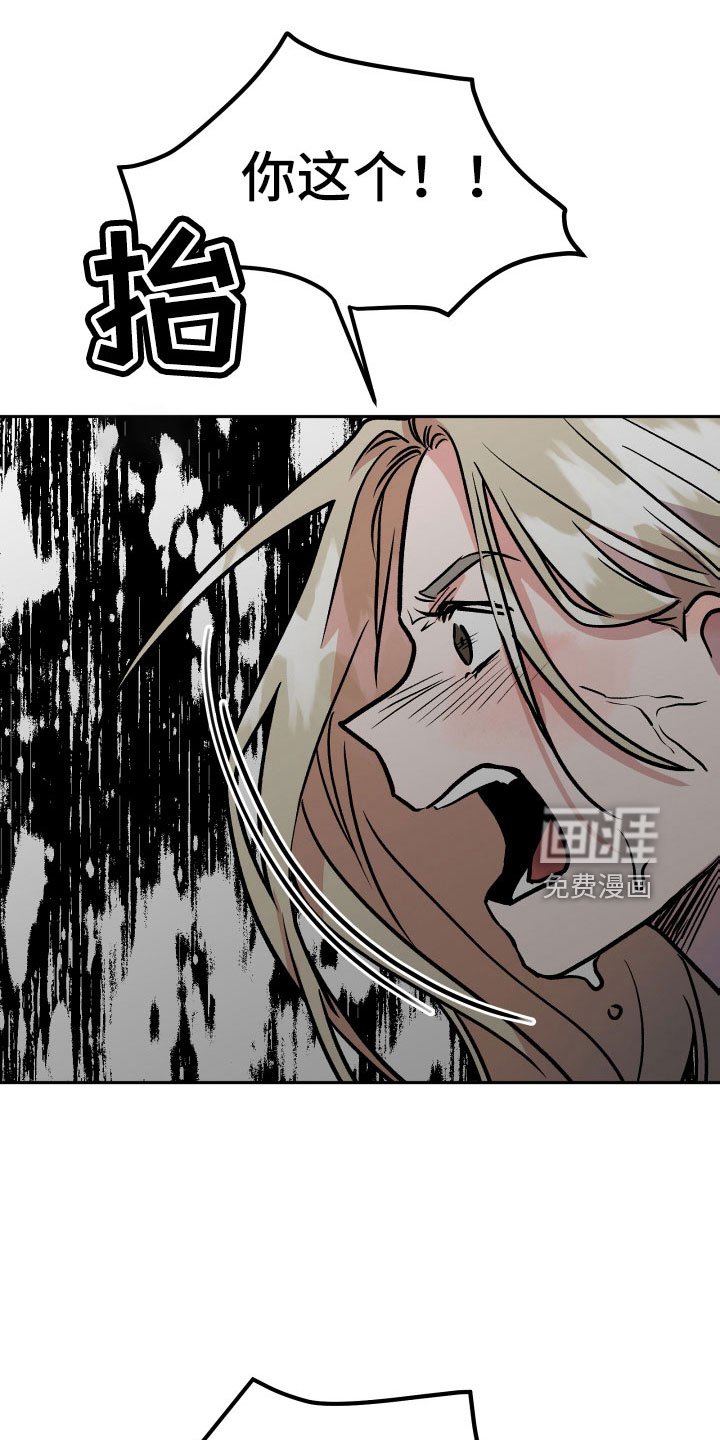 第63章：扭打