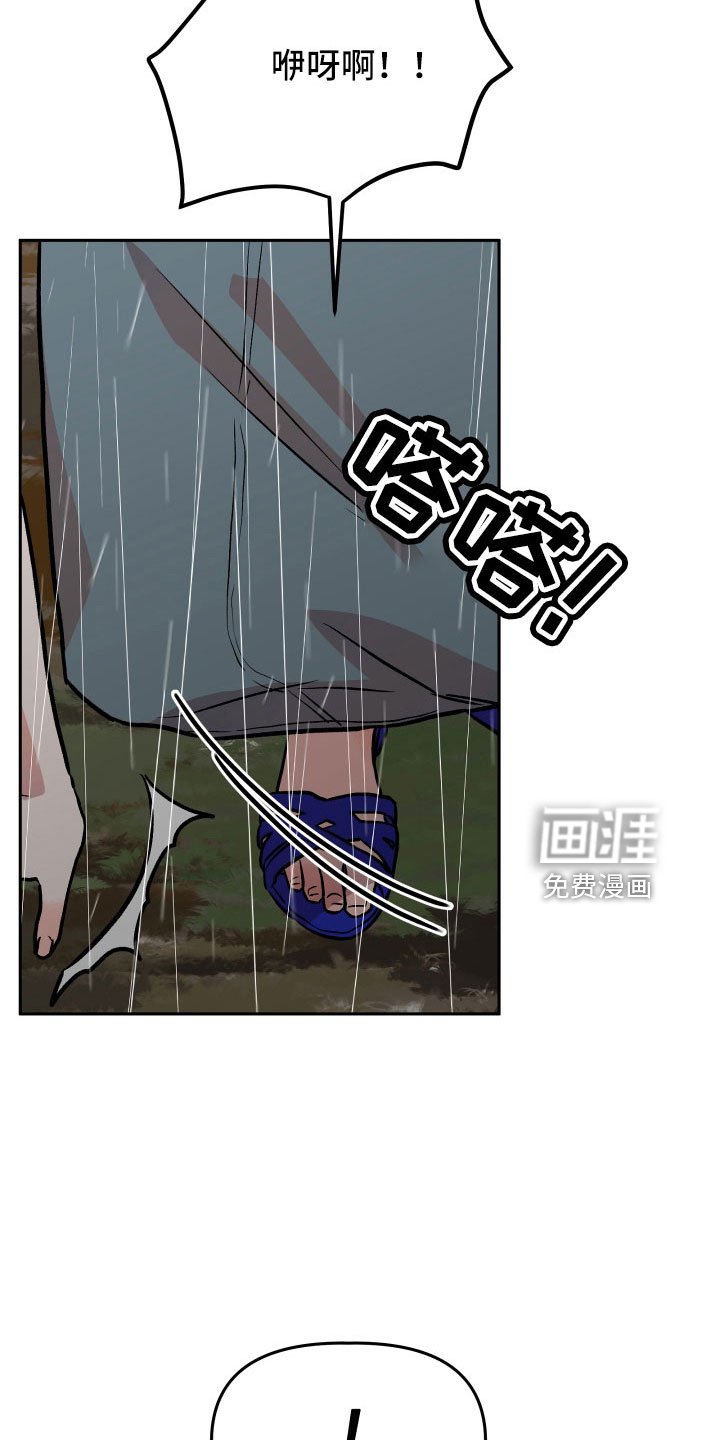 第63章：扭打