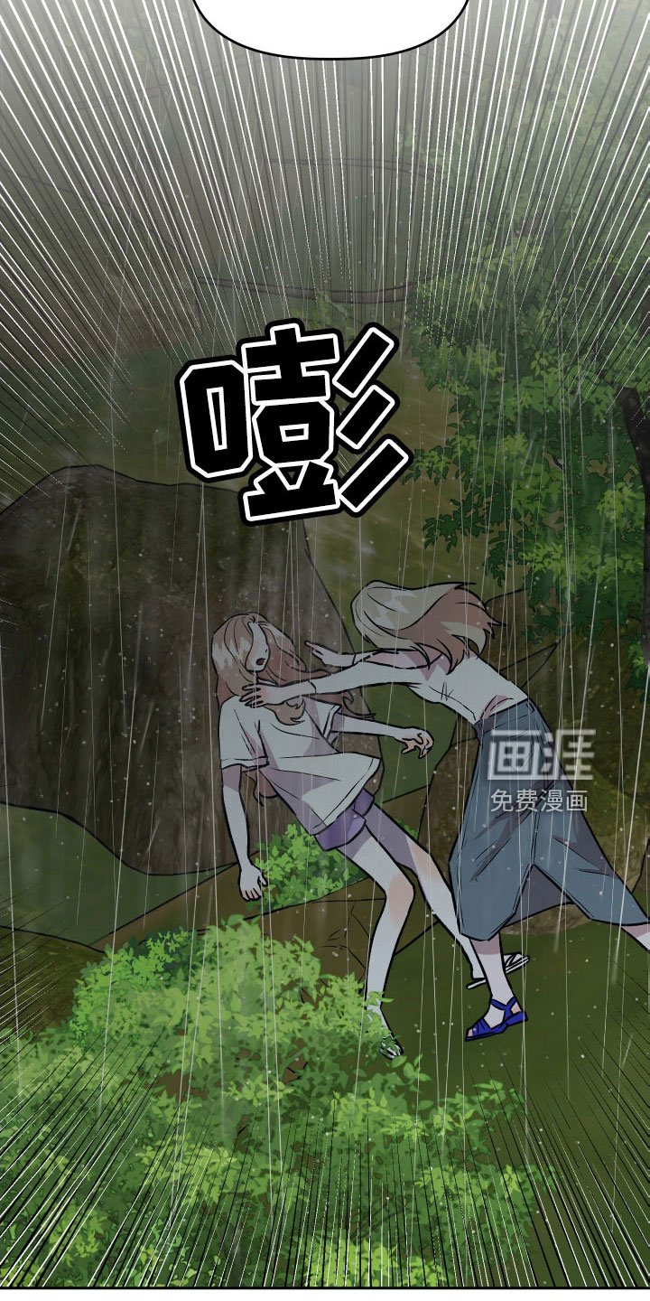 第63章：扭打