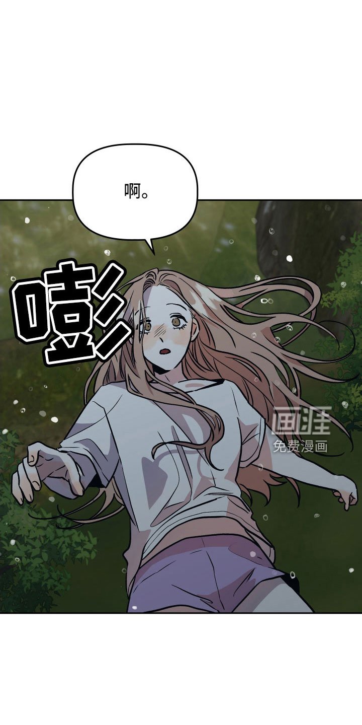 第63章：扭打