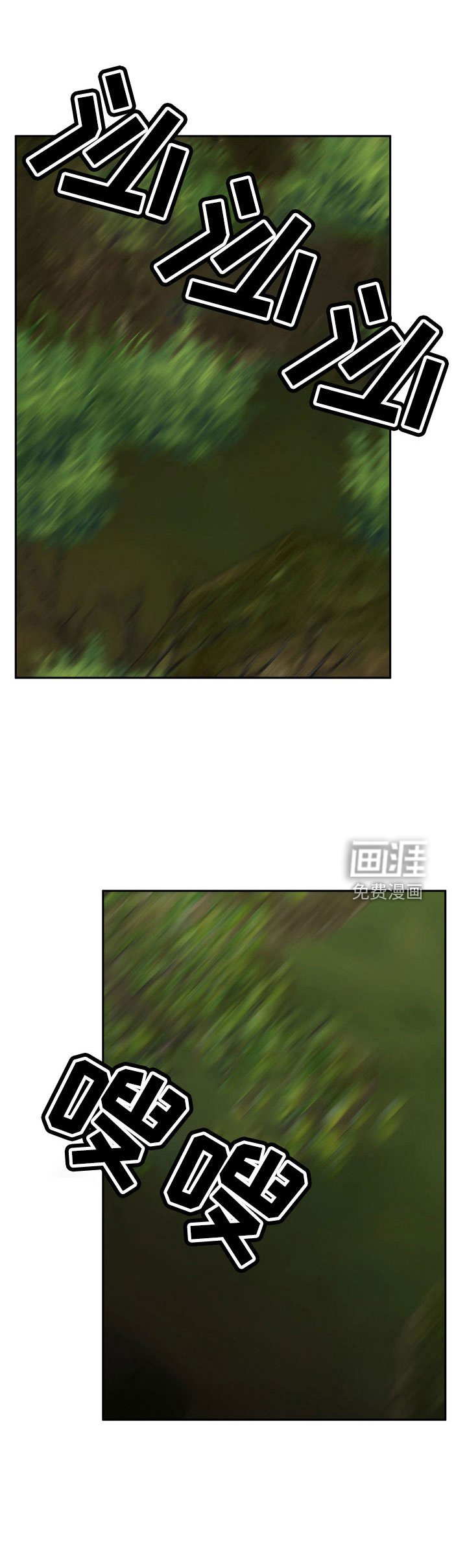 第63章：扭打