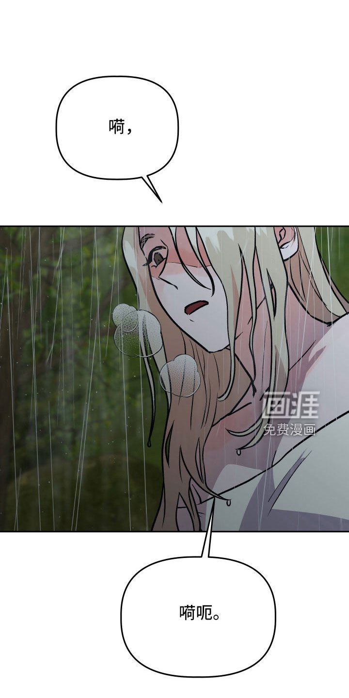 第64章：坠崖
