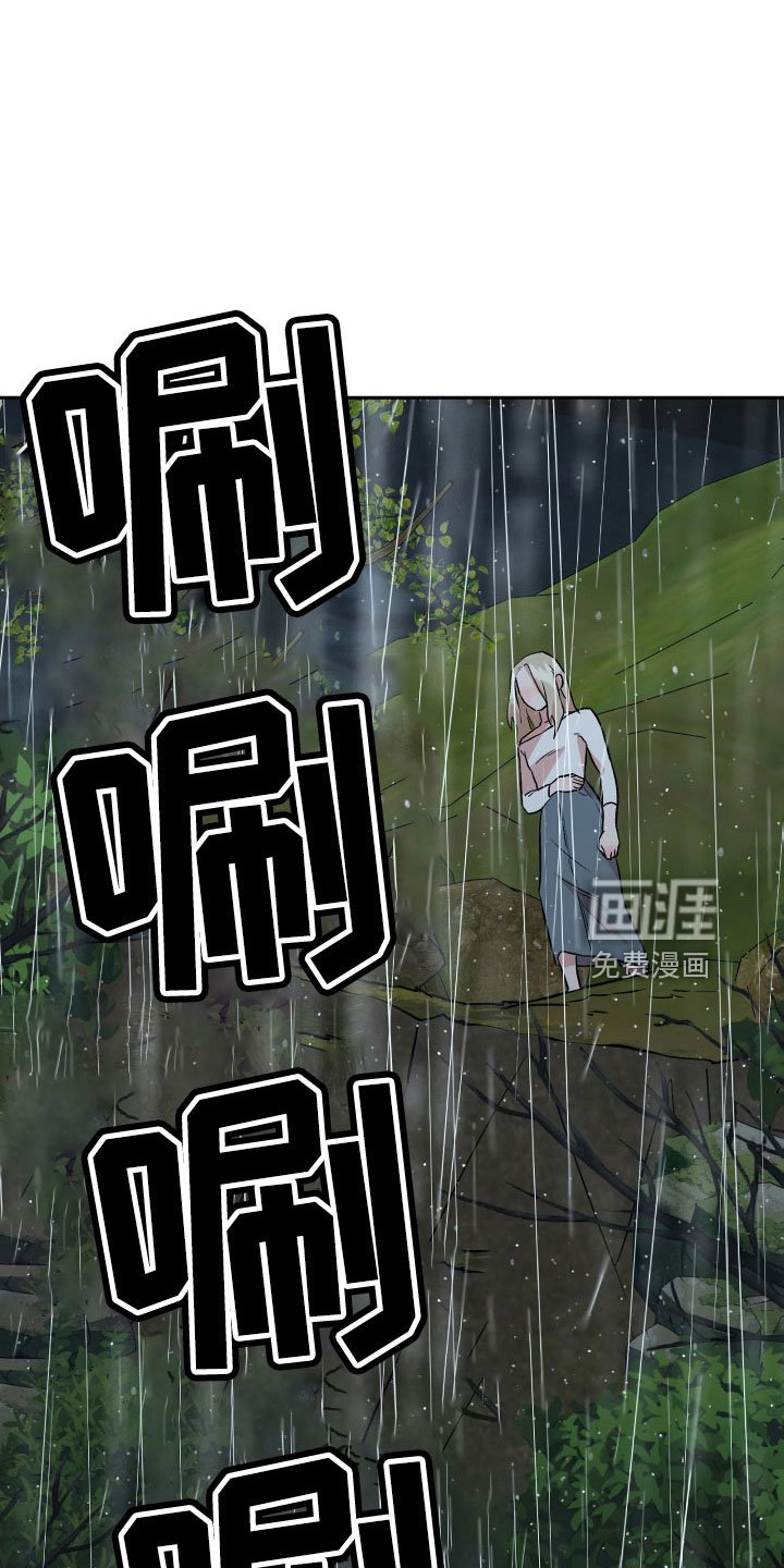第64章：坠崖