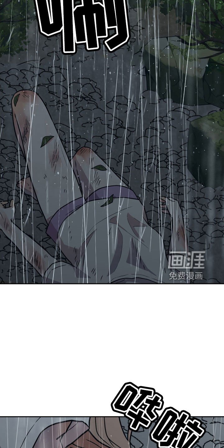 第64章：坠崖