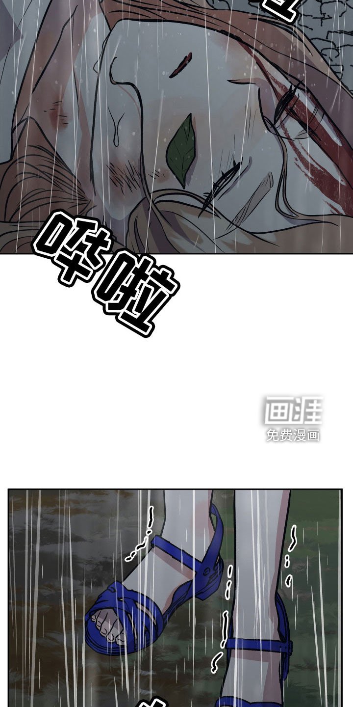 第64章：坠崖