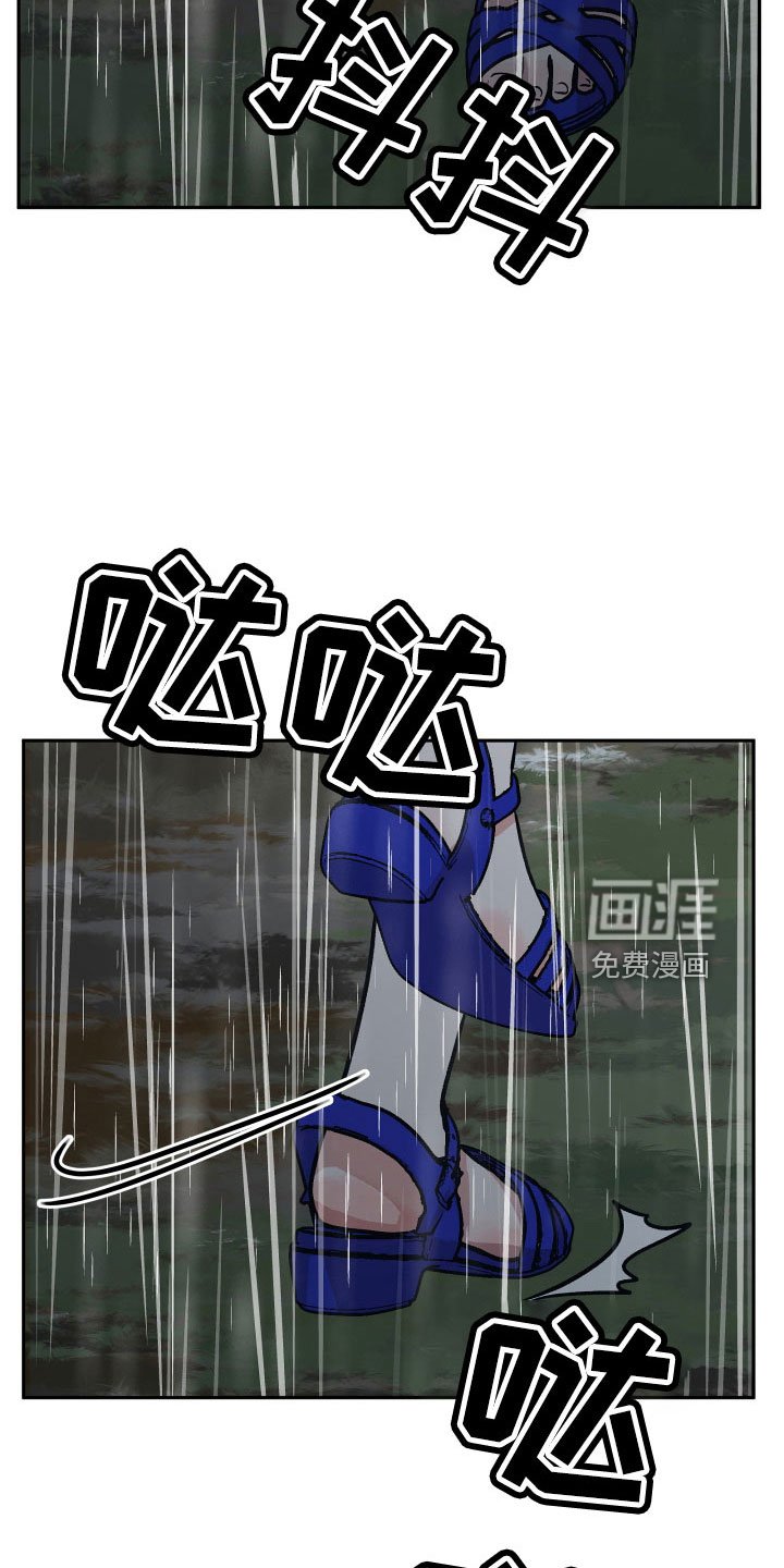 第64章：坠崖