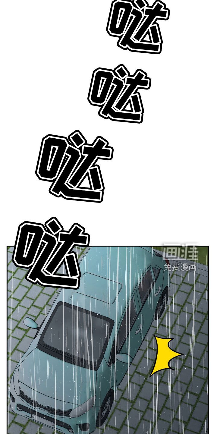 第64章：坠崖