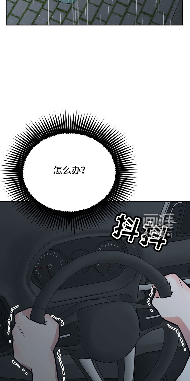 第64章：坠崖