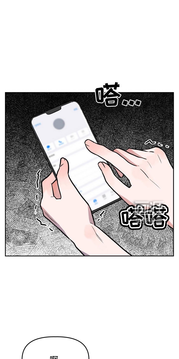 第64章：坠崖
