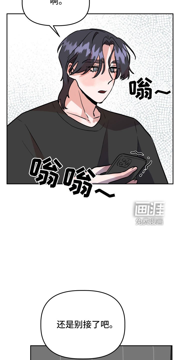 第64章：坠崖