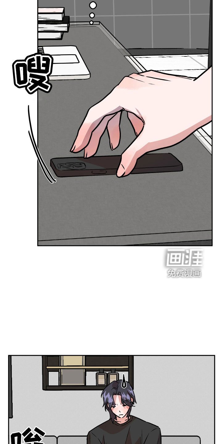 第64章：坠崖