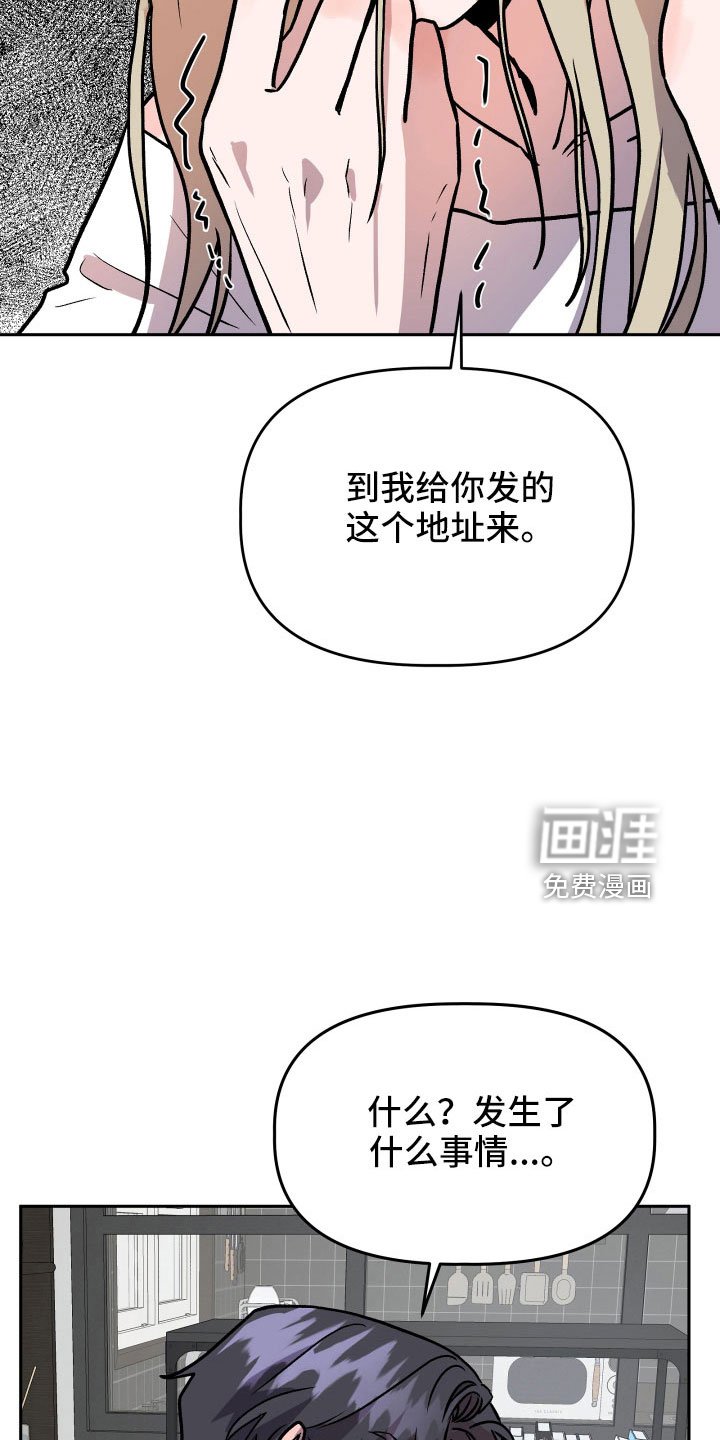 第64章：坠崖