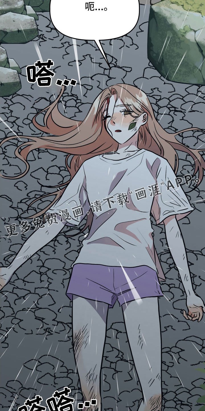 第64章：坠崖
