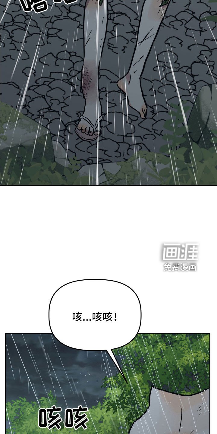 第64章：坠崖