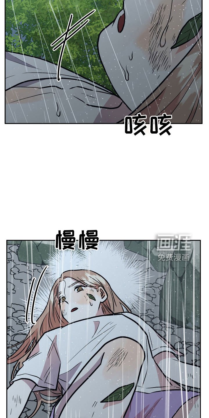 第64章：坠崖