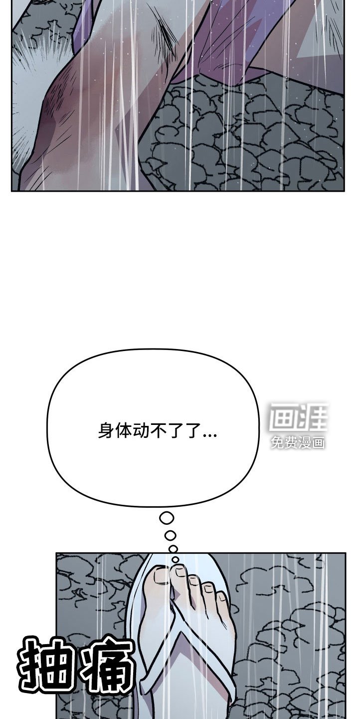 第64章：坠崖