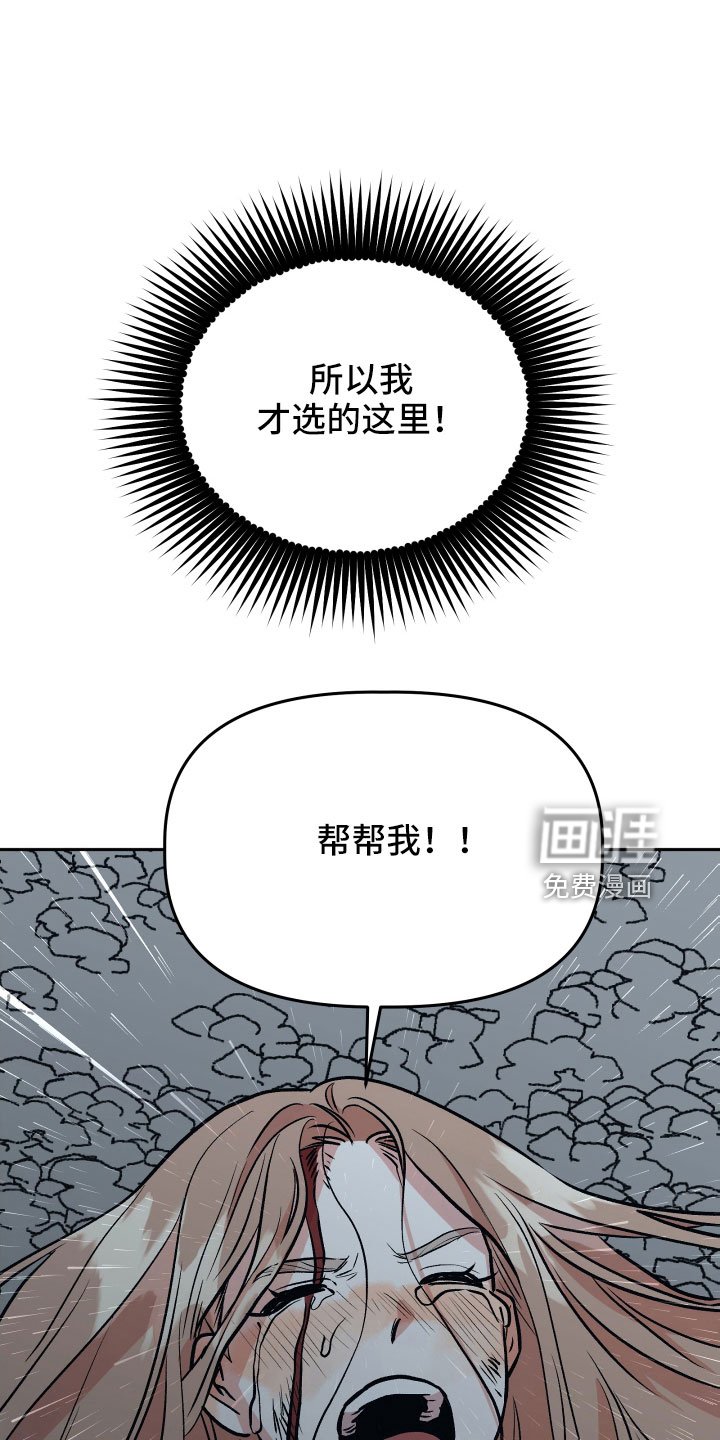 第64章：坠崖
