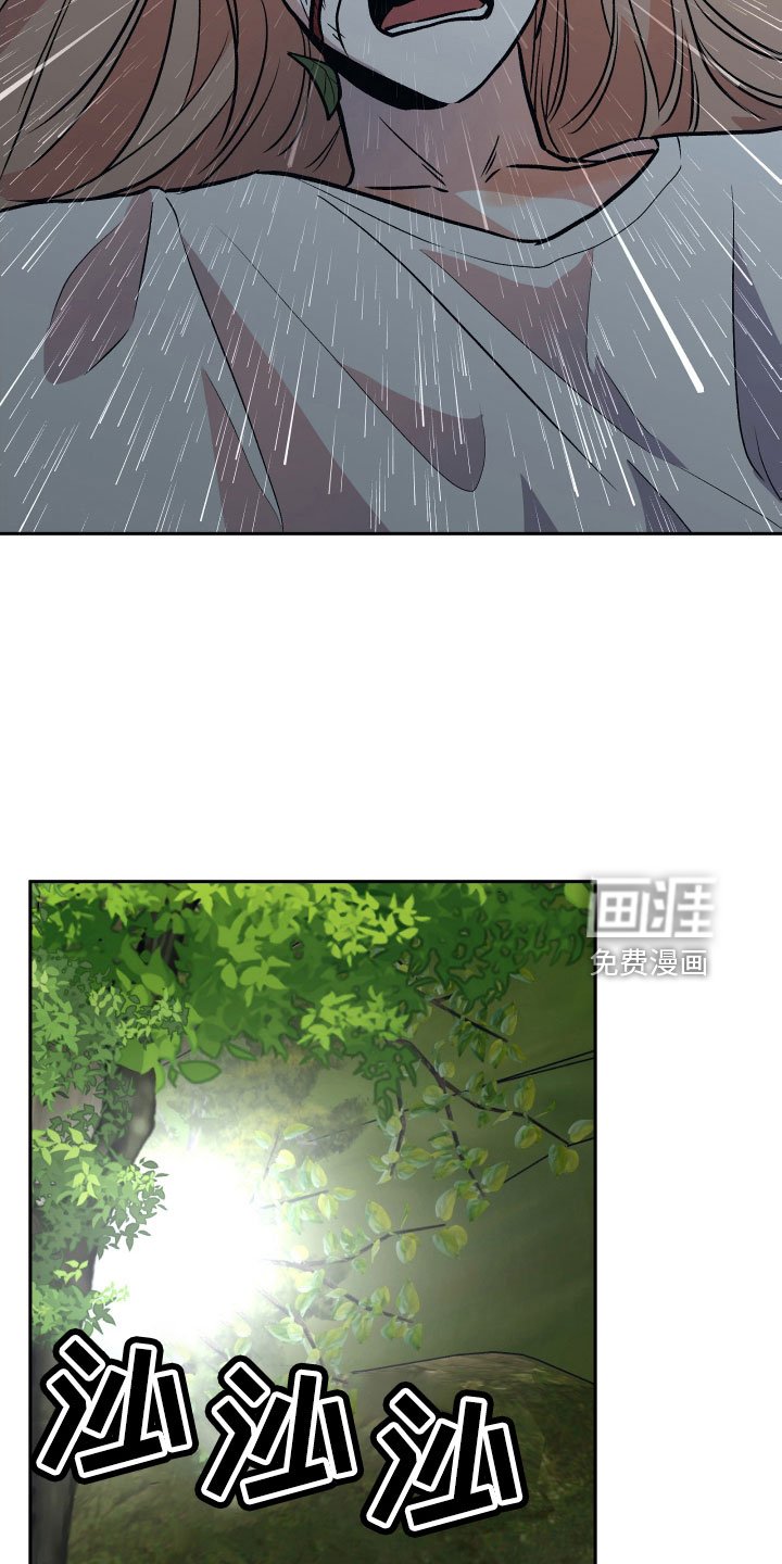 第64章：坠崖