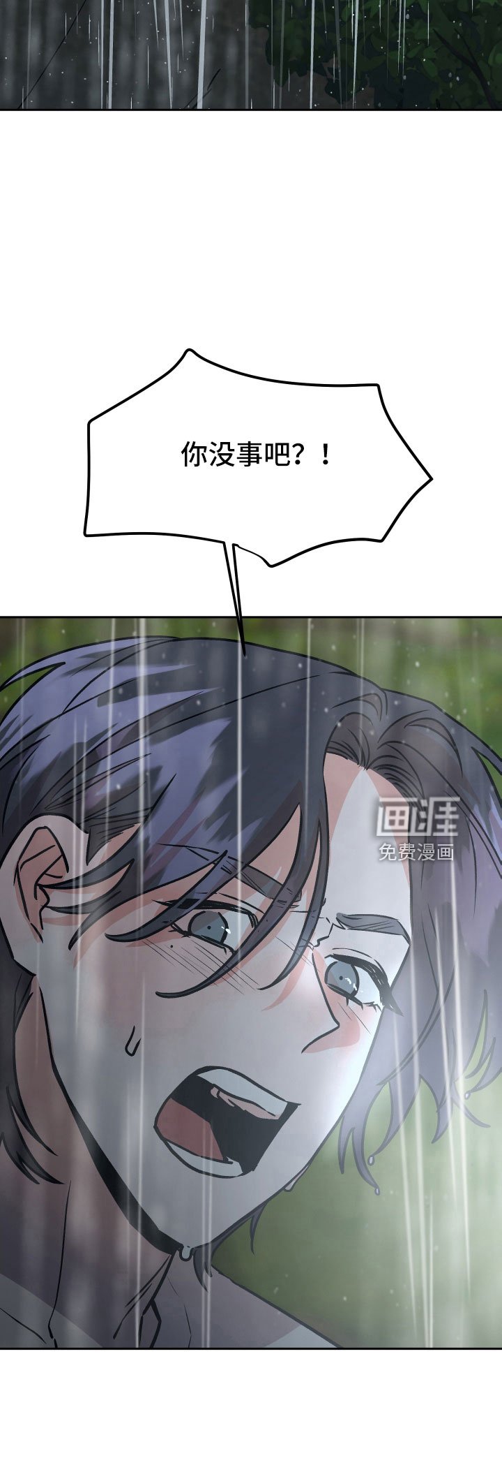 第64章：坠崖