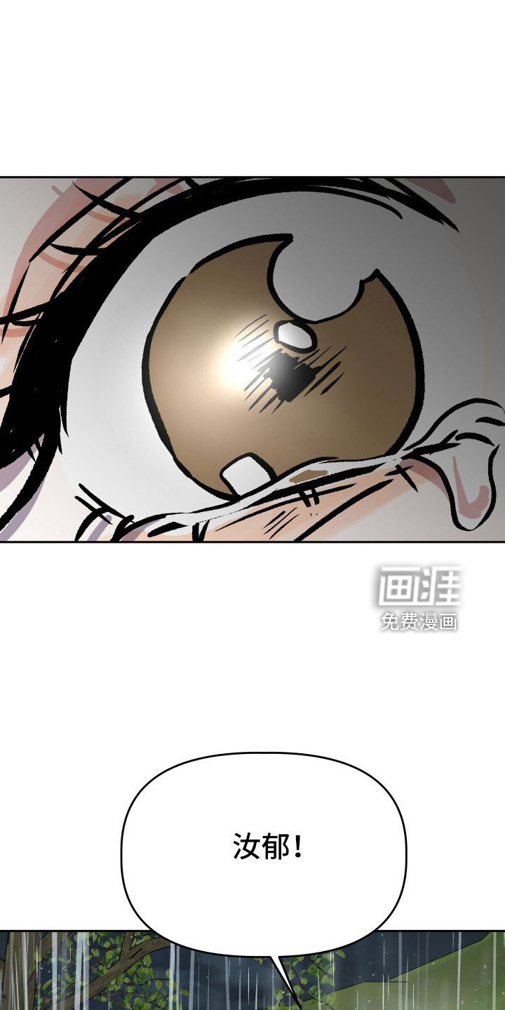 第65章：对不起