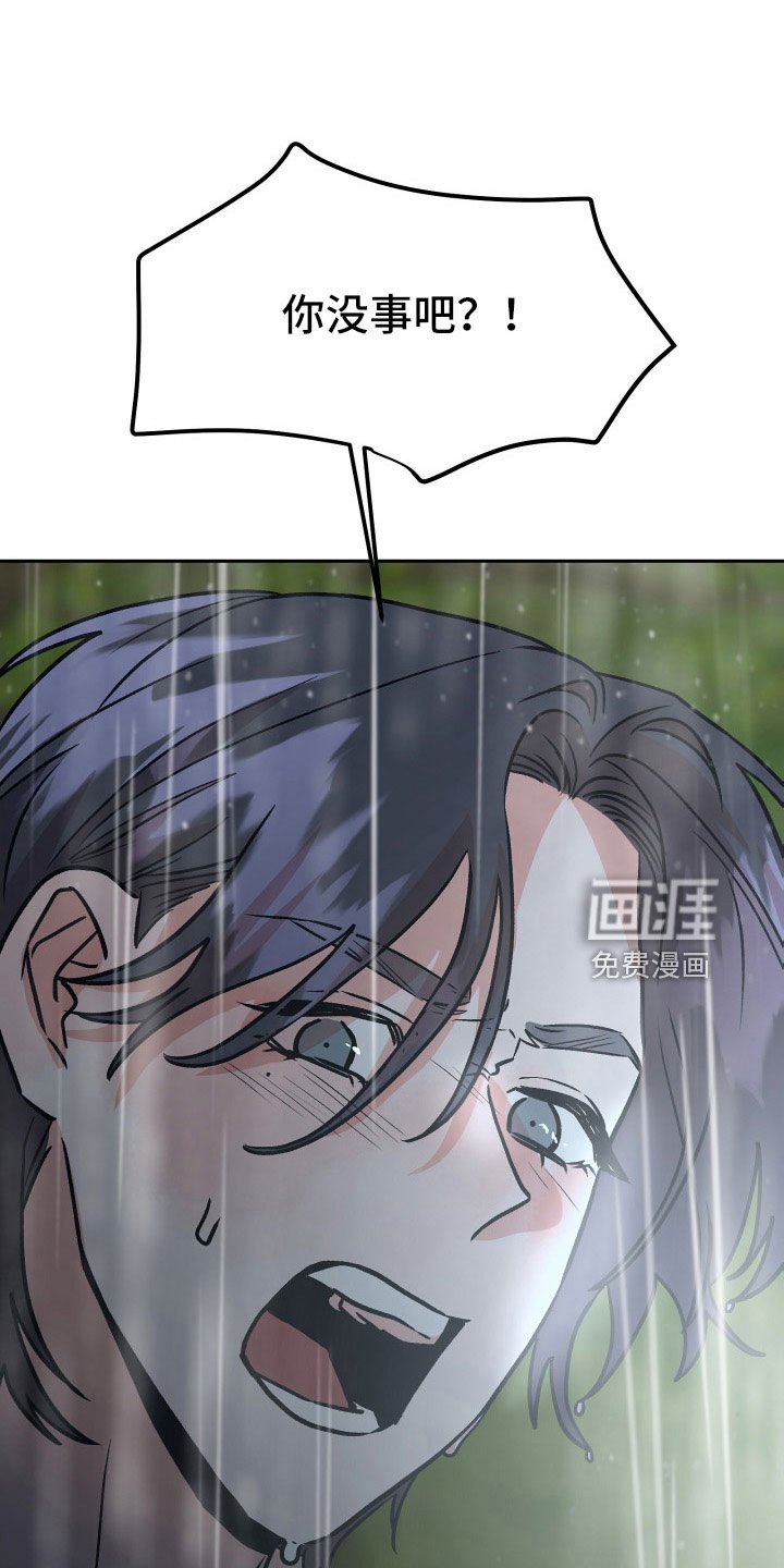 第65章：对不起