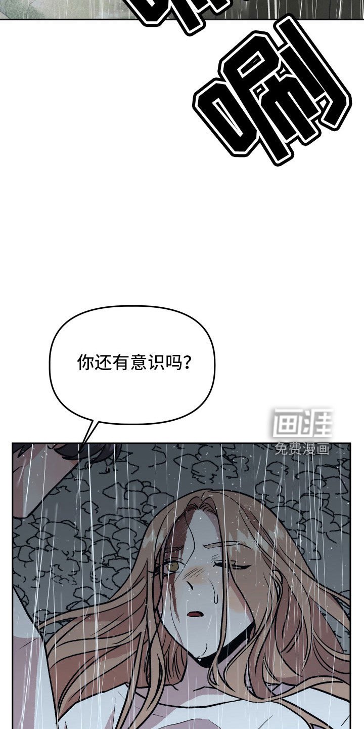 第65章：对不起