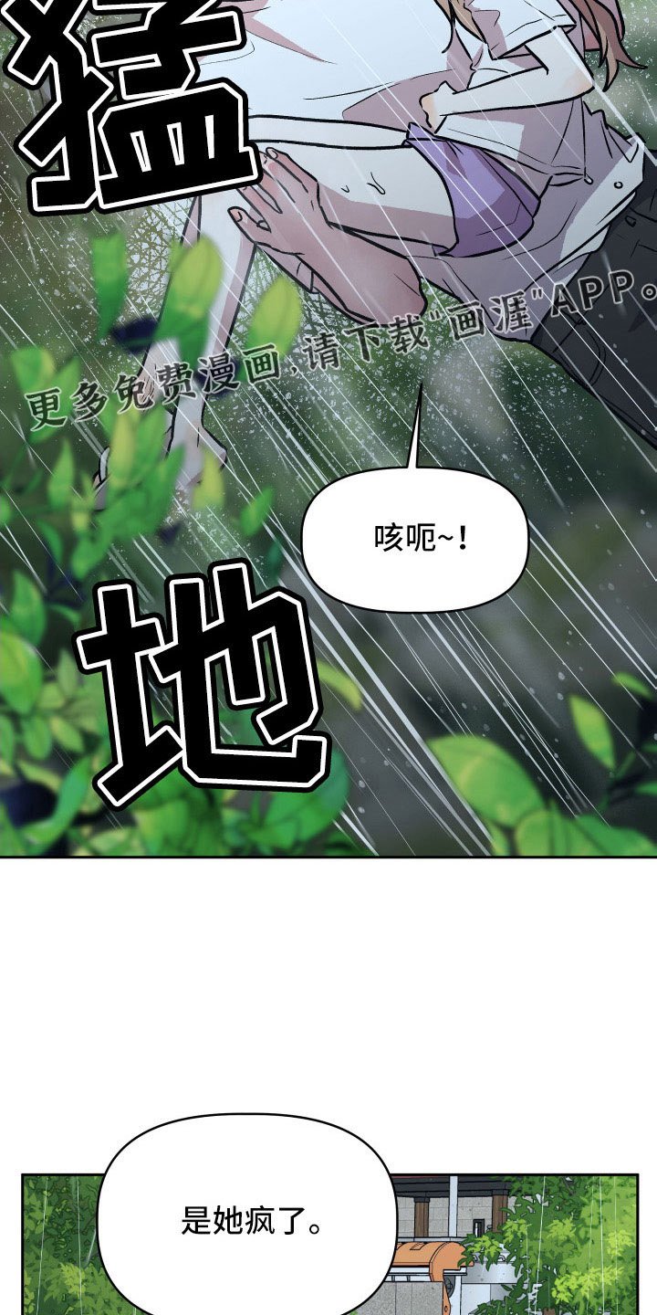 第65章：对不起