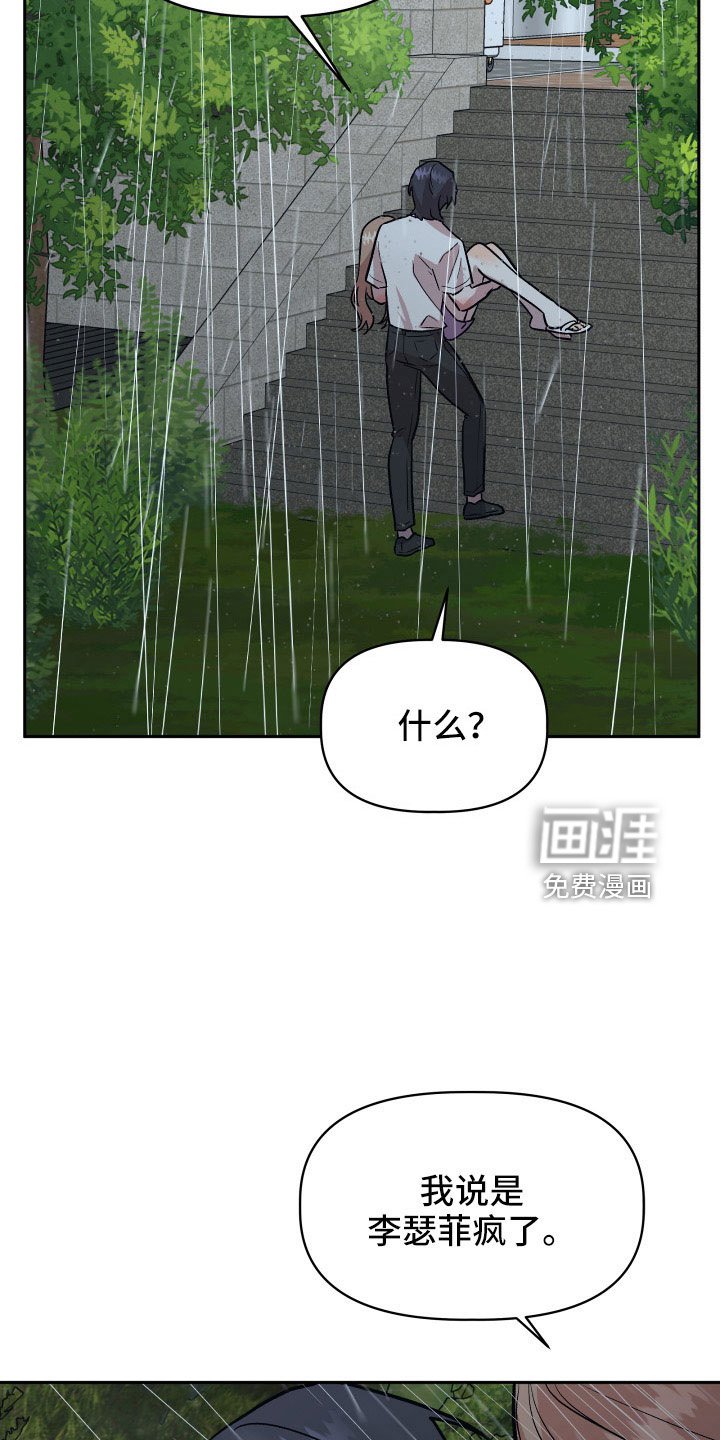 第65章：对不起