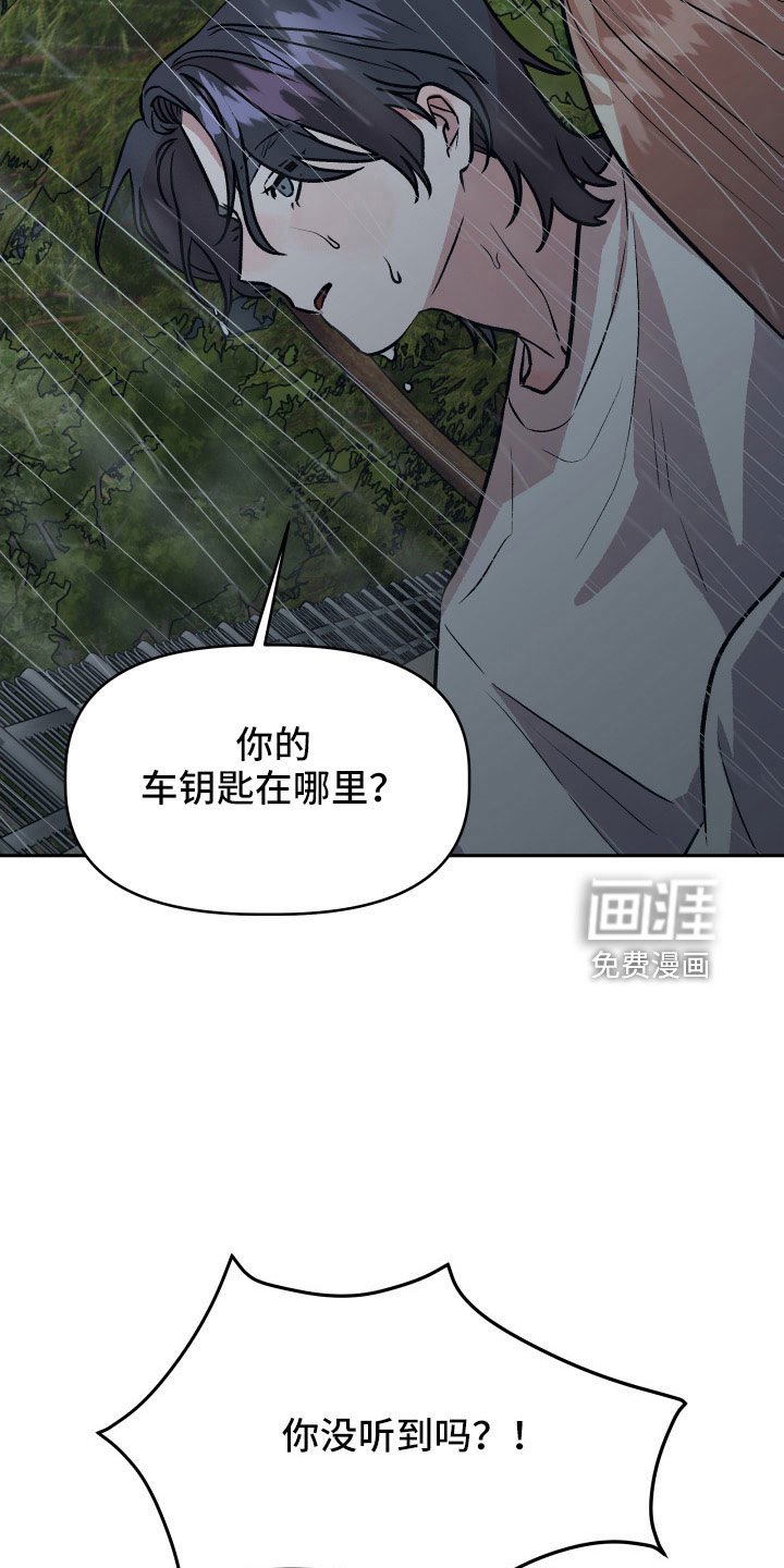 第65章：对不起