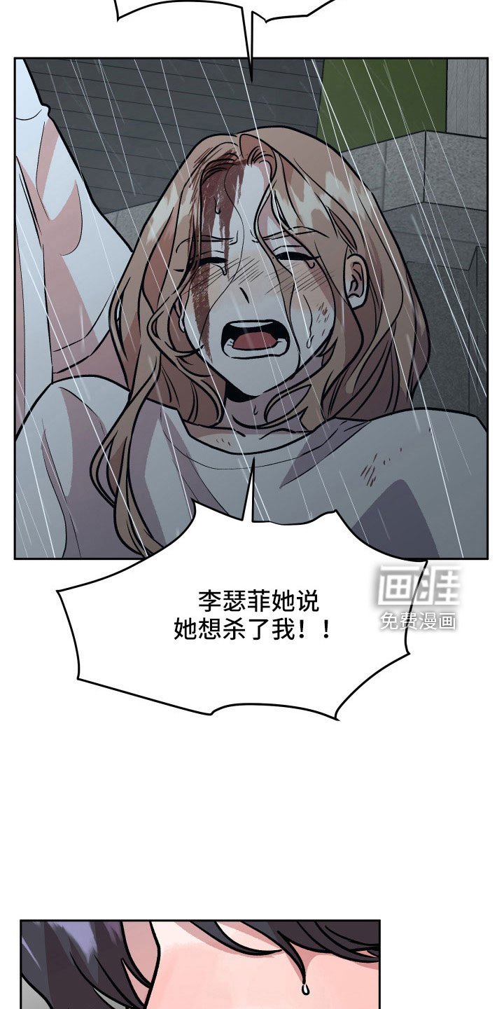 第65章：对不起