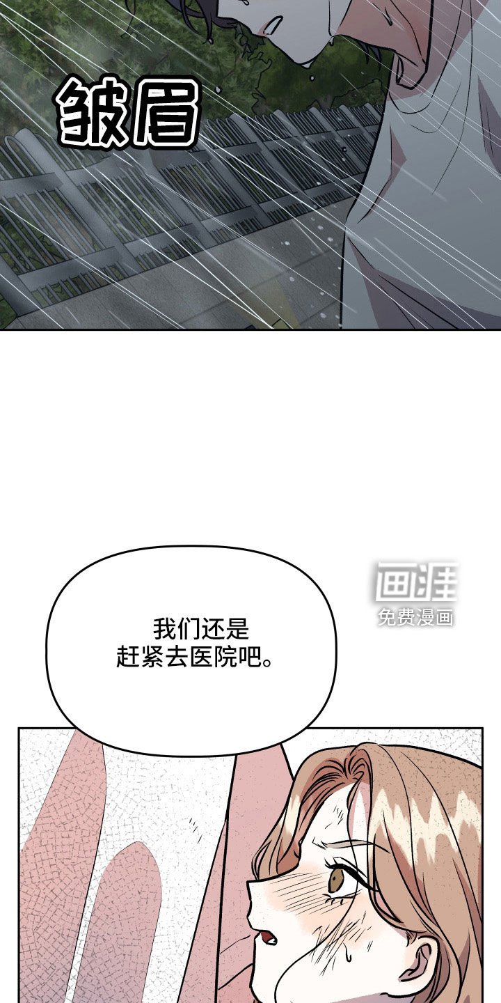 第65章：对不起