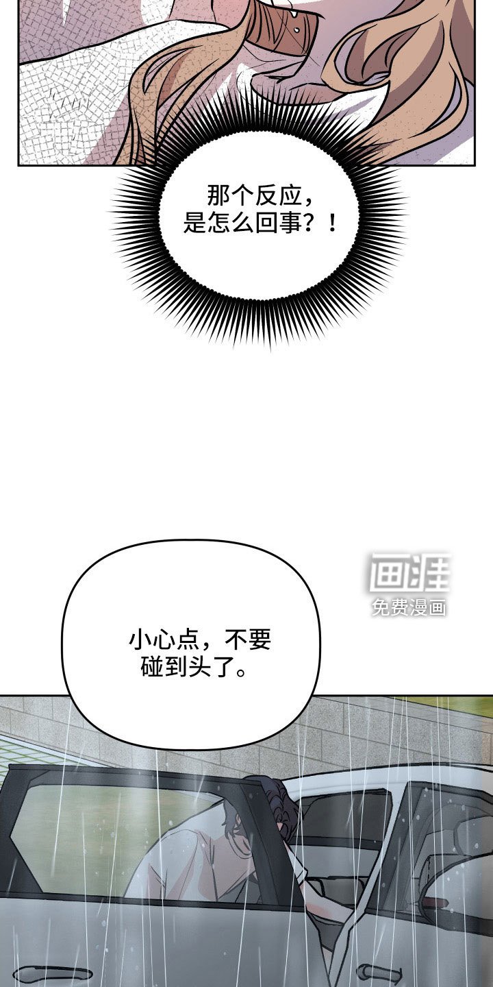 第65章：对不起