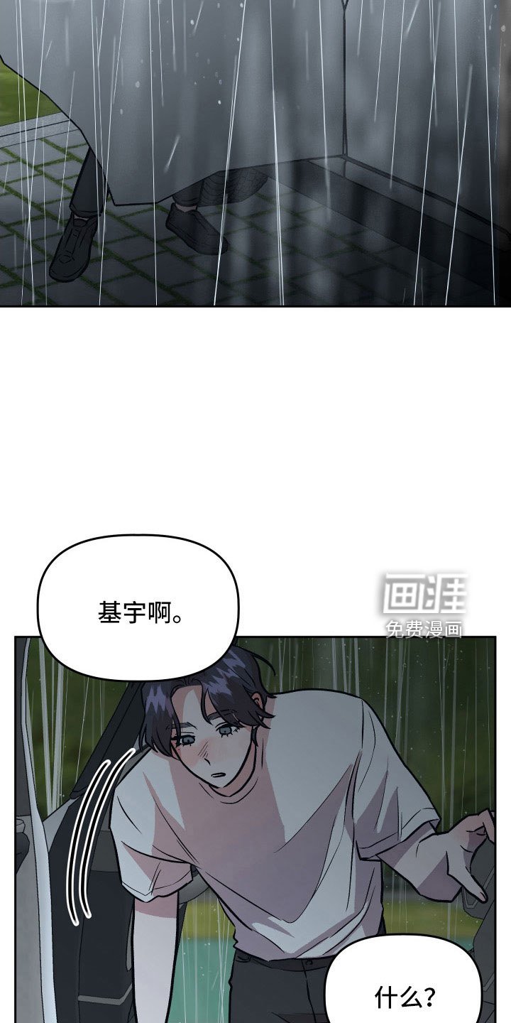 第65章：对不起