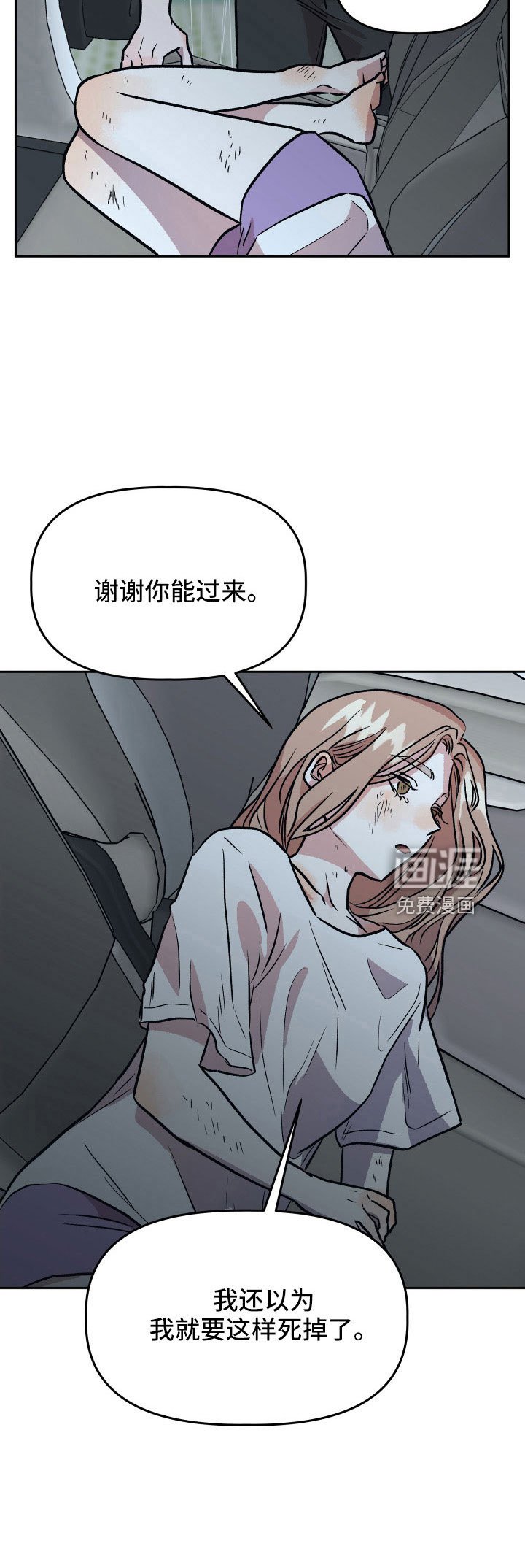 第65章：对不起