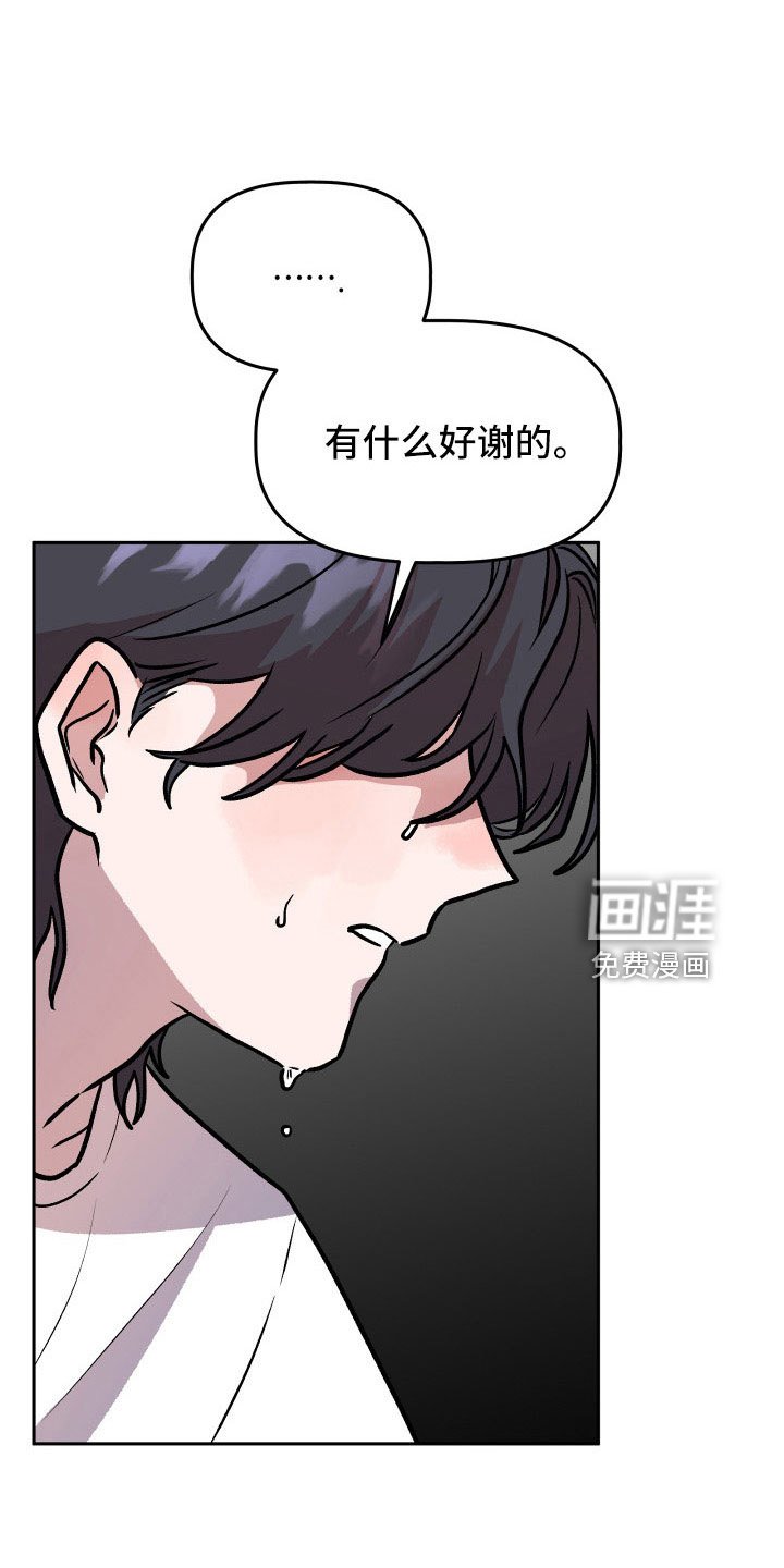 第65章：对不起
