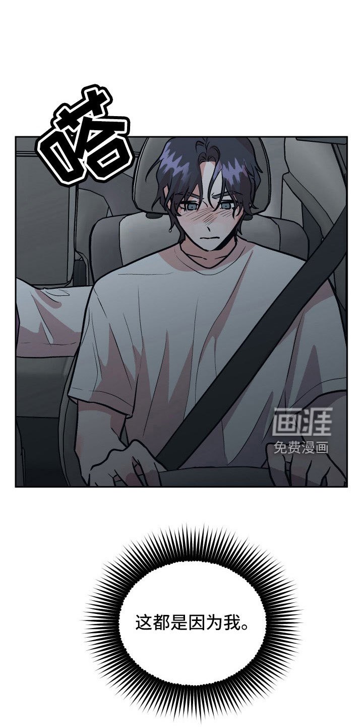 第65章：对不起