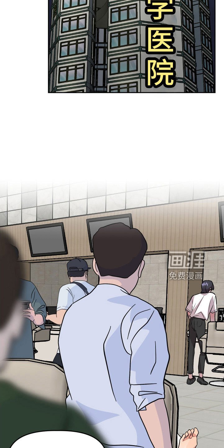第65章：对不起