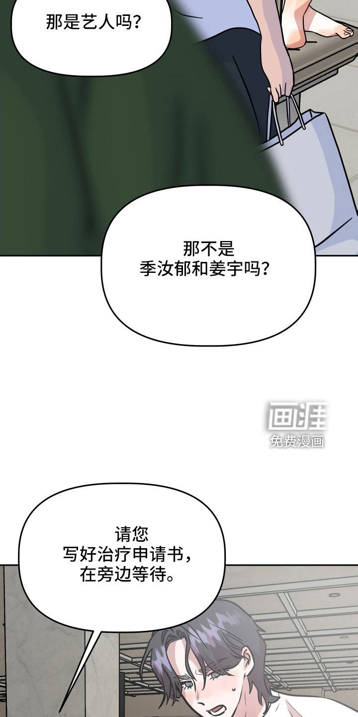 第65章：对不起