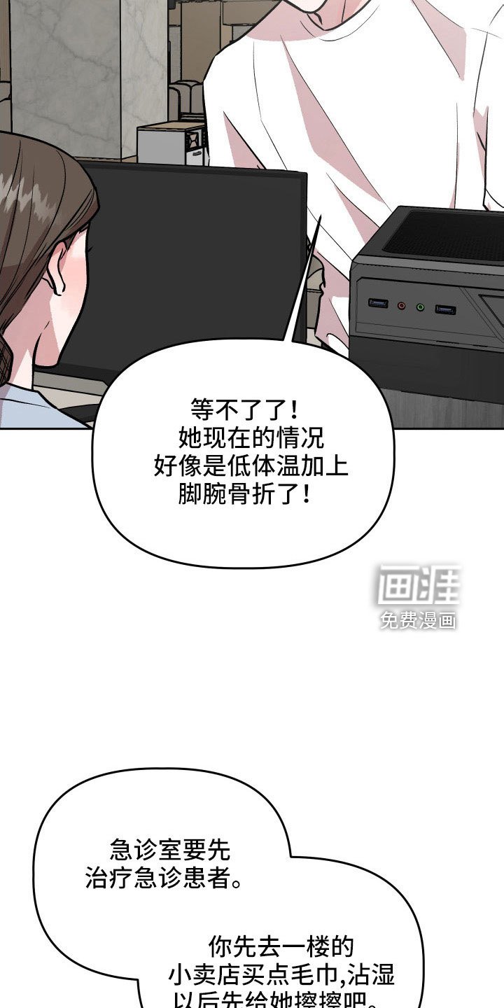 第65章：对不起