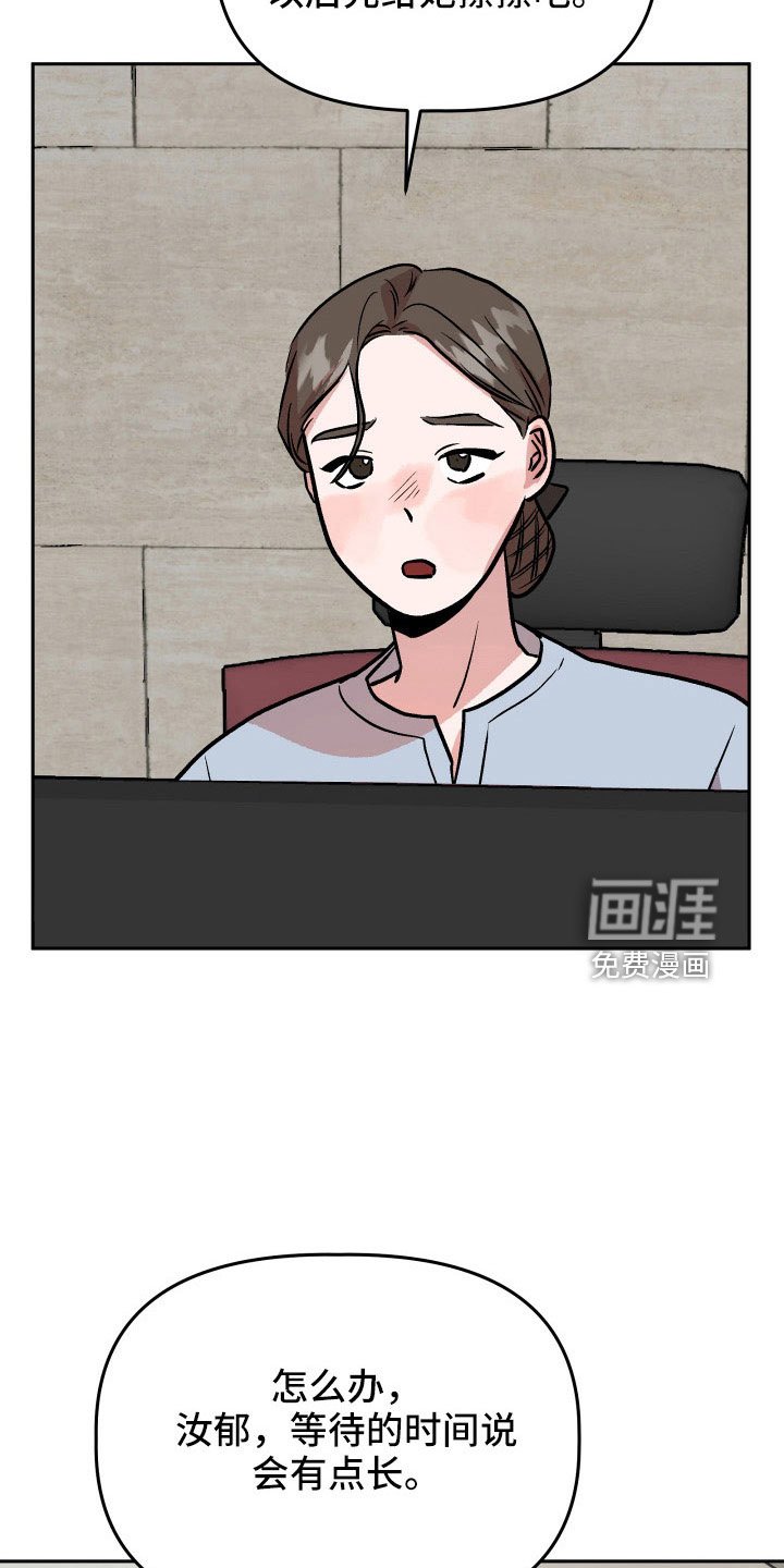 第65章：对不起