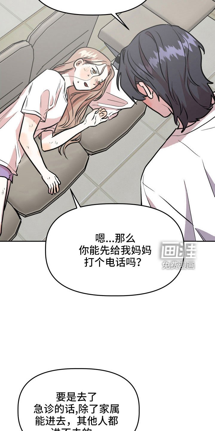 第65章：对不起
